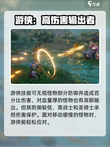 塔瑞斯世界战士配队攻略介绍截图5