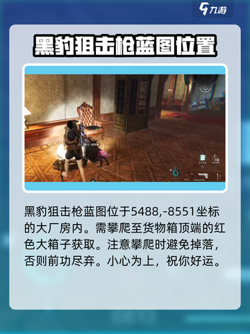 七日世界重装阵地怎么解锁介绍截图4