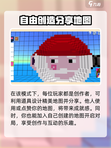 像素射击创意工坊🔥超全攻略带你玩转游戏🎉截图6