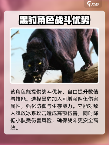 野兽领主新世界🔥最强阵容搭配攻略来啦！截图4