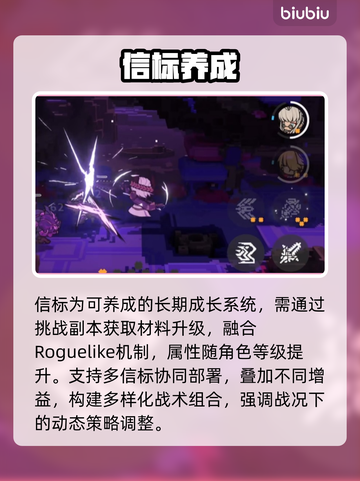 🔥火环手游信标神操作！3招制霸全场💥截图4