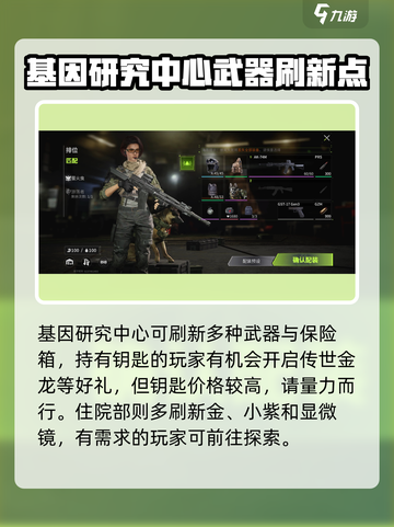 萤火突击K1占领区🔥超详细攻略来了！新手必看👇截图4