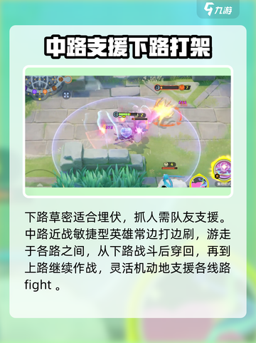 宝可梦大集结地图介绍介绍截图5