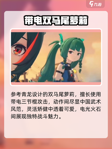 绝区零💥五位新角色提前看，卡池爆料不容错过！🔥截图6
