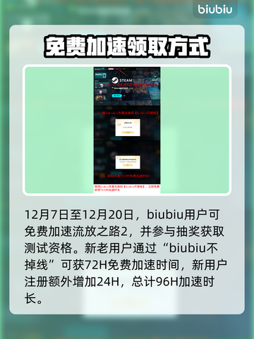 流放之路2🔥法杖选择全攻略！新手必看✨截图4