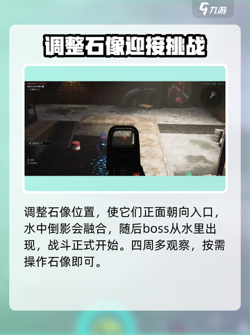 七日世界圣埃尔攻略介绍截图3