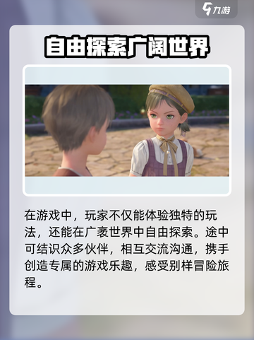无限暖暖：揭秘🔥超人气男角色阵容！🎮截图4
