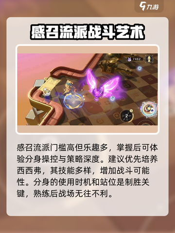 无尽梦回🔥感召流派玩法超详细攻略🌟截图6