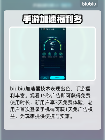 天堂2M延迟丢包？这份解决指南让你畅爽游戏🔥🎮截图4