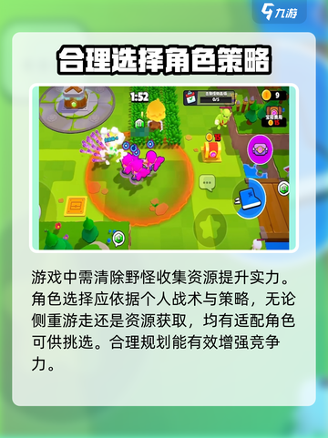 爆裂小队💥全攻略玩法详解，游戏党必看！截图4