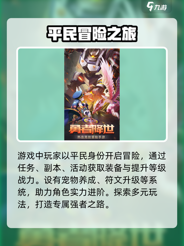 梦幻战斗公测时间介绍截图4