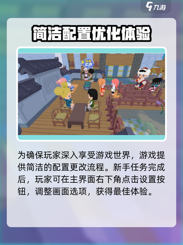 泡泡先锋最低配置分享介绍截图3