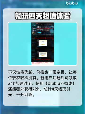 勇者的残局自走棋加速器推荐🔥玩这款游戏必备⚡截图4
