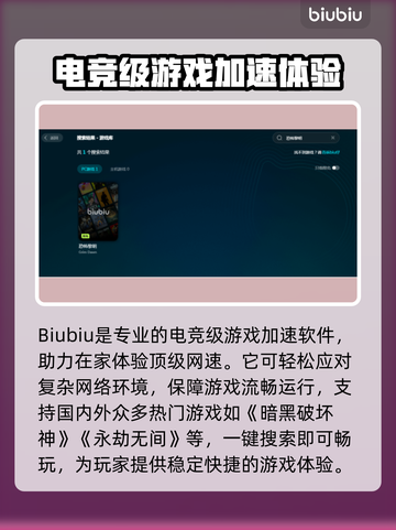 恐怖黎明卡顿？这样解决立马流畅🔥🎮截图4