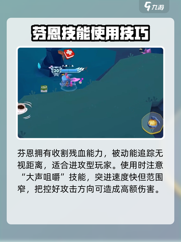 动物王者鲨鱼技巧分享介绍截图4