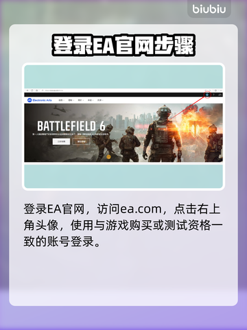 🔥战地6EA转Steam预载攻略！🎮截图2