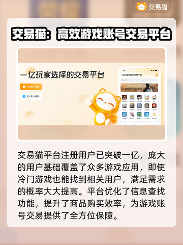 二战风云2账号交易渠道🔥安全可靠！🎮截图4