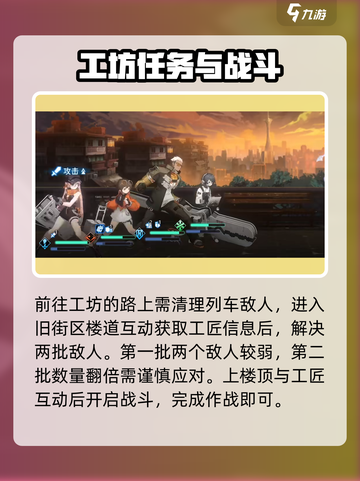 新月同行🔥前期必备攻略，快速上手秘籍！截图4