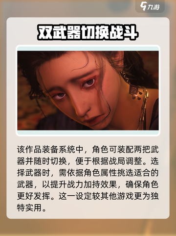 燕云十六声💥新手必看！玩转攻略全在这里👇截图5