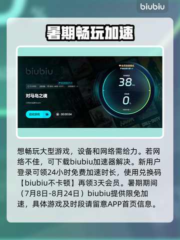 🔥《对马岛之魂》闪退崩溃？速看解决方法！💥截图5