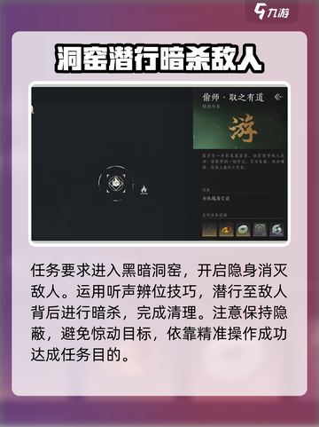 燕云十六声🔥游龙钥获取攻略，快速入手秘籍！截图3