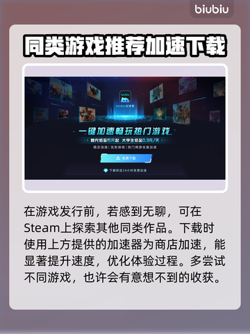 Luminesarise价格公布！✨游戏平台大揭秘🔥 Lumines必玩！截图3