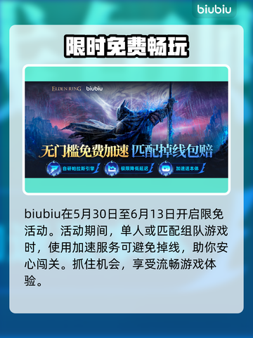 艾尔登法环黑夜君临执行者单通攻略🌟游戏技巧分享！🔥截图5