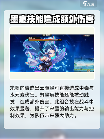 超时空跑跑小队搭配阵容推荐介绍截图3