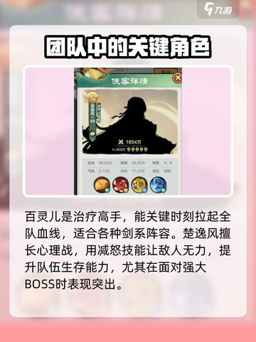 小小英雄传说🔥侠客登场！游戏独家揭秘✨截图2