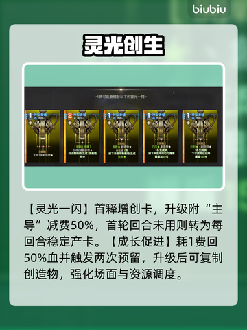 【卡厄思梦境】奥尔利亚技能炸裂🔥截图4