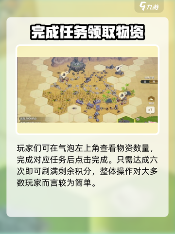 世界启元文明创想3-8🔥通关秘籍，玩转攻略！截图4