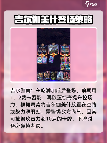 漫威终极逆转🔥鹰眼最强阵容搭配攻略来啦！截图4
