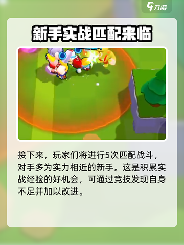 爆裂小队🔥制作公司大起底！游戏迷必看！截图4