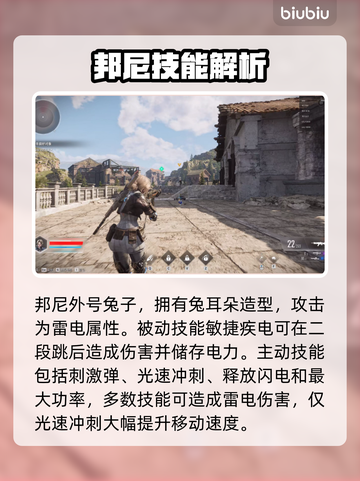 第一后裔🔥热门角色技能大揭秘！🎮截图5