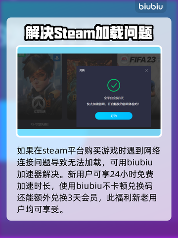 龙之信条2🔥预购特典大曝光！💎截图4
