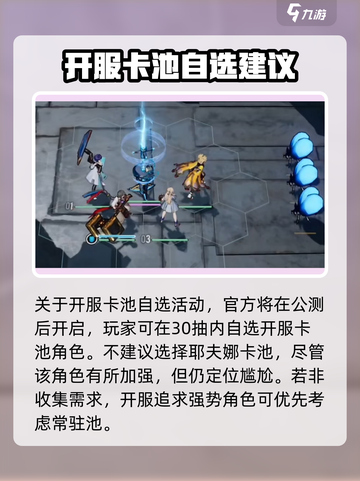 白荆回廊同调者是什么介绍截图3