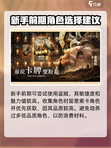 龙息神寂英文名字是什么介绍截图3