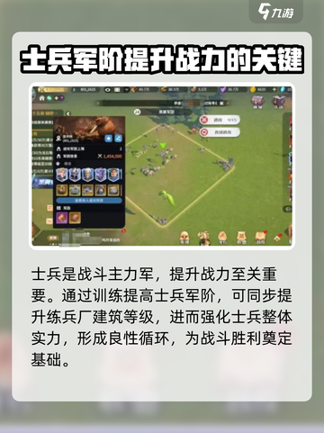 龙石战争💥战力飙升秘籍🔥玩家必看！截图3