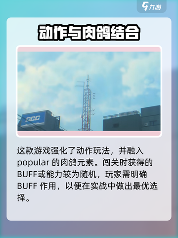 绝区零是虚幻引擎吗介绍截图4