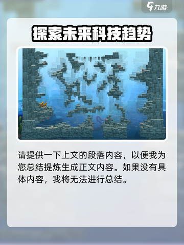 潜水员戴夫蓝洞地图分享介绍截图9