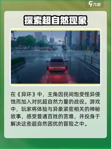 异环主角有哪些介绍截图2