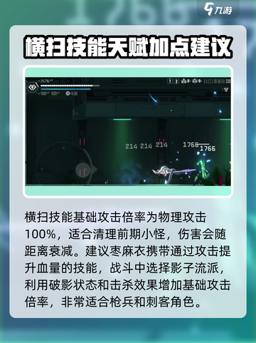 苍翼混沌效应枣麻衣是谁介绍截图4