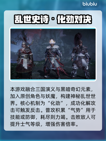 🎮《卧龙苍天陨落》闪退？用这个加速器秒解决！截图2