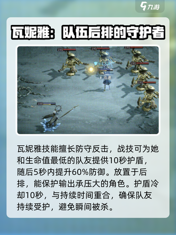 龙息神寂冰骷髅🔥超燃游戏体验不容错过！截图4