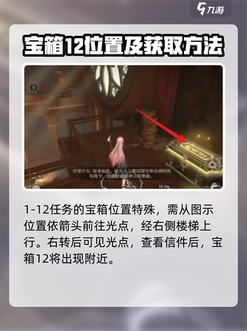 黑色信标宝箱位置🔥绝地求生必看！👇截图3