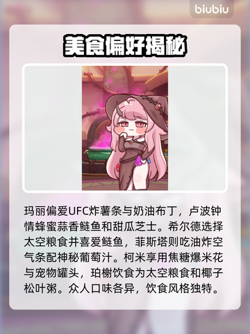 嘟嘟脸最爱吃的竟然是它！😱截图10