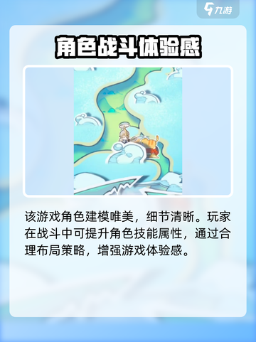命运圣契是竖版还是横版介绍截图4