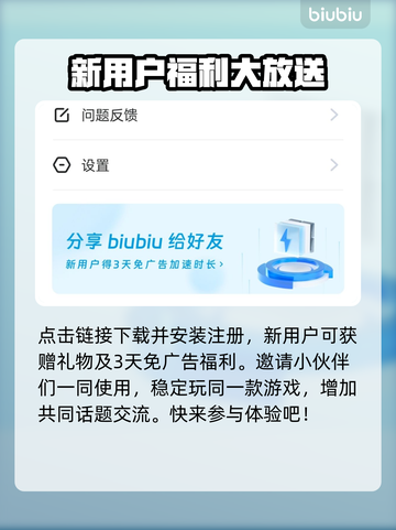 伊瑟国际服加速器推荐🎉游戏流畅不卡顿，必备神器！截图5