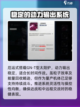 高达钢铁之诗厄运式介绍介绍截图2