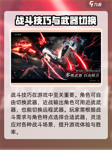 二重螺旋🔥单机游戏通关攻略分享！💡截图4